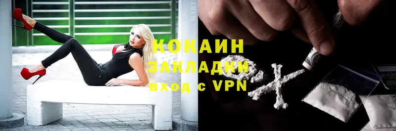 Cocaine Боливия  Кимовск 