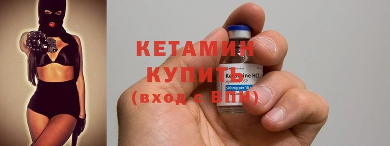 hydra рабочий сайт  закладка  Кимовск  КЕТАМИН ketamine 