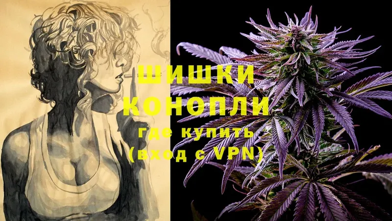 сколько стоит  Кимовск  Марихуана Ganja 